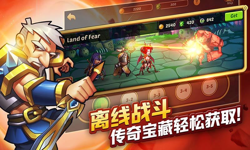 放置骑兵内购修改版 游戏截图