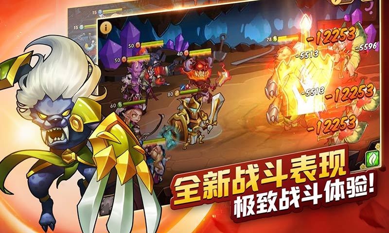 放置骑兵内购修改版 游戏截图